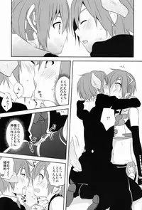 [Aiha (kkc)] Nyan Wan (Vocaloid)