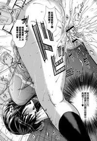 [Ohsaka Minami] Hatsujou no Genri - The Principle of Sexual Excitement [Chinese] [無邪気漢化組]