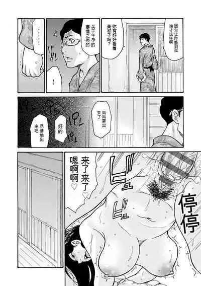 Shikkarimono no Tsuma ga Kinjo no Fushi ni Netorarete Kairaku Ochi Suru made