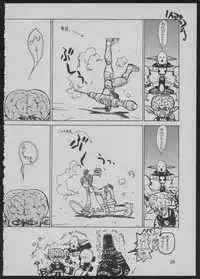 [Das Vierte Reich] Goa Goa Goa (Various)