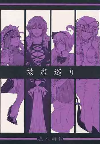 Iwanai Kankei | 尚未言明的關係