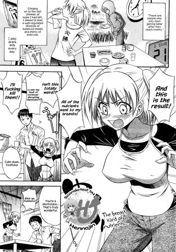 未完成のキモチ