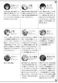 (C92) [Bread & Cake (Various)] MurePara★ 2-sokume! Tights Wan Houkago Enshuu! (Kantai Collection -KanColle-)