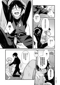 e muken 2 danshi yonin warikan ecchi