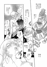 (C68) [Megaplus (Okano Ahiru)] Cool Moon (Yu-Gi-Oh!)