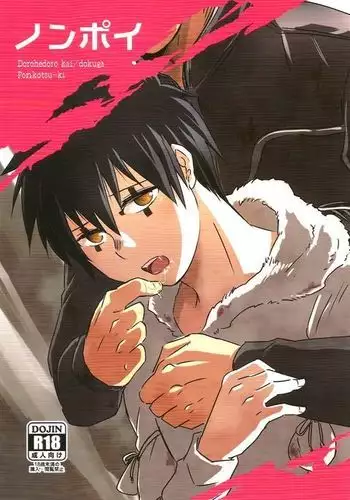 暗黑风国漫神作Nakula《修罗》