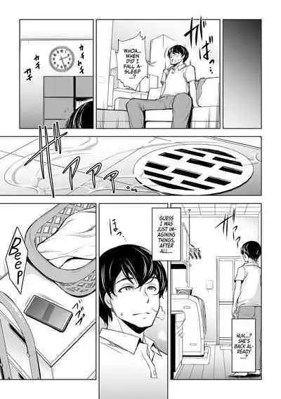 [Mama-san Ballet (Amano Kazumi)] Netorarete Netorasete | Netorare, Netorase! [English] [Team Rabu2]