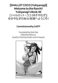 [SHALLOT COCO (Yukiyanagi)] Yukiyanagi no hon 40 Bokujou e Youkoso! ! | Welcome to the Ranch!! Yukiyanagi's Book 40 [English] [Digital]