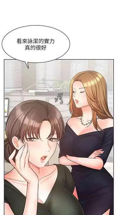 【周一连载】业绩女王(作者:洗髮精&耀安) 第1~38话