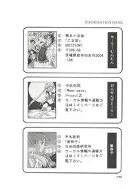 [Anthology] Bishoujo Doujinshi Anthology 2 - Moon Paradise 1 Tsuki no Rakuen (Bishoujo Senshi Sailor Moon)