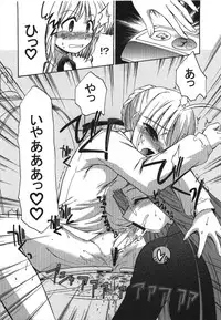 (C74) [YOKOSHIMAYA. (Yokoshima Takemaru)] Himuro Renai Jikenbo (Fate/hollow ataraxia)