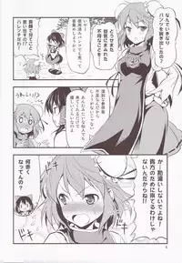 (Kouroumu 7) [Yudokuya (Tomokichi)] Kasen-chan ga Kawai Sugite Yabai!! (Touhou Project)