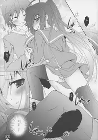 (C86) [a.la.mode (Kagura Takeshi)] La Collection2-ShanaStyle- (Shakugan no Shana)