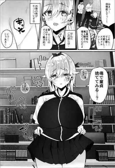 Labui TSF Soushuuhen - love i TSF omnibus