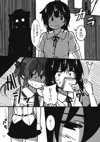 (Shuuki Reitaisai 2) [COLOR-STAINING (Akatsuki Johnny Reitou)] Onanie Princess Hatate (Touhou Project)