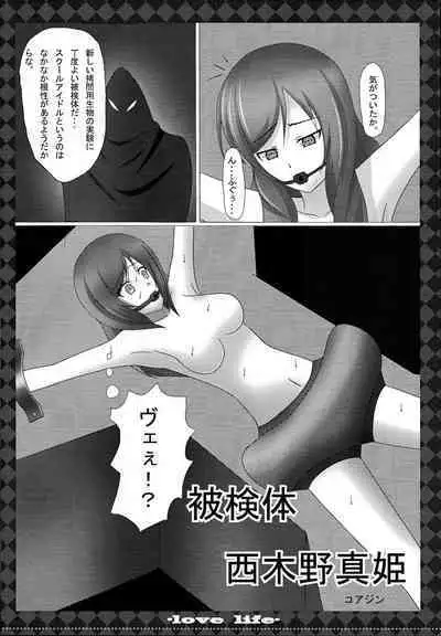 μ’s