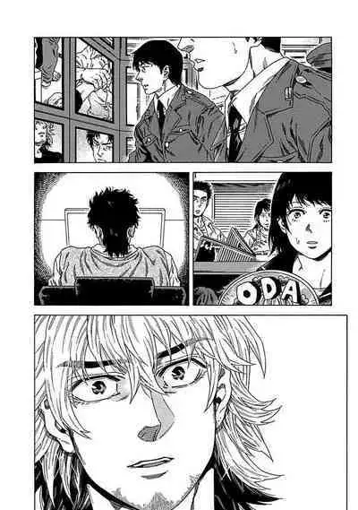 Boku ga Kimi o Korosu made | 直到将你杀死 Ch. 1-10