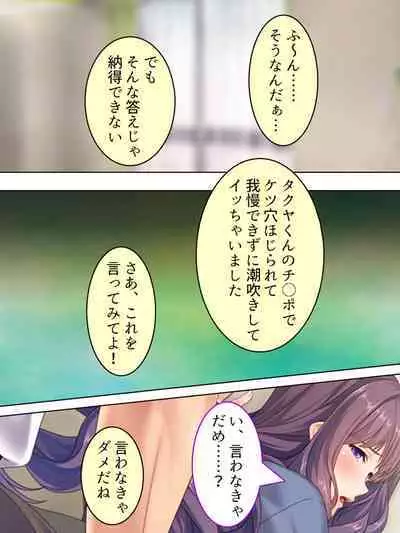 DO MAZO na Tomodachi no Haha to Yokubou no Mama ni Tsukisusumu! Soushuuhen