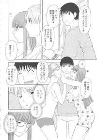 [Kawamori Misaki] Gokuraku Ladies Kan'in Hen | Paradise Ladies Vol. 8