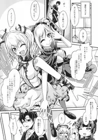 (C84) [Juggernaut (JYUN)] Tenshi x Datenshi Träumerei (THE IDOLM@STER CINDERELLA GIRLS)