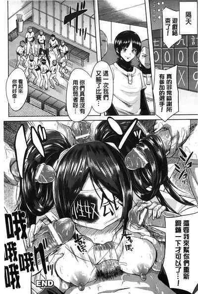 “Terpsichore!” | 女神們的淫舞!