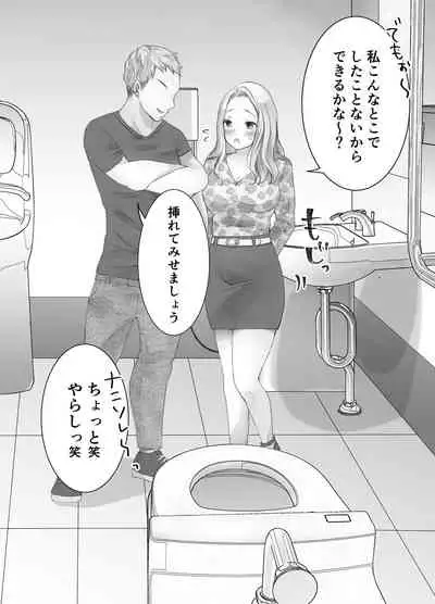 [Deko ga Areba Boko ga Aru.] itumo kirei ni go siyou itadaki arigatou gozai masu。