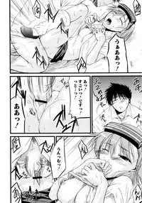 [Anthology] Toaru Inbi na Erosho Mokuroku (Toaru Majutsu no Index, Toaru Kagaku no Railgun)