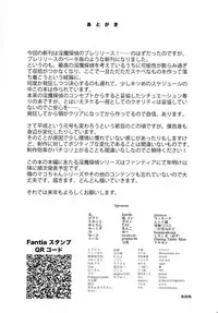 [Arekusa Thunder (Arekusa Mahone)] Imouto wa Succubus [Chinese] [橘猫汉化组] [Digital]