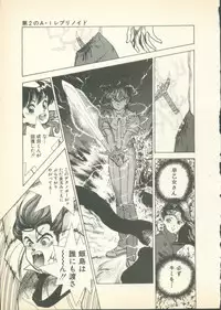 [U-Jin] Fobia Vol.01