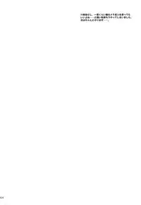 (Ware, Yasen ni Totsunyuusu! 6 Senkou) [Kajimura Market (Kajimura Kajima)] DesCon!! 19 -DESTROYER COMPLEX- (Kantai Collection -KanColle-)