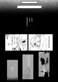 [LUNACY (Rojione)] Day Dream (Granblue Fantasy) [Digital] [Chinese] [靴下汉化组]