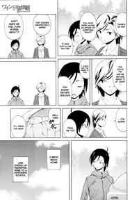 [Fuuga] Wain no Kachikan (Sense of Values of Wine) Chapter 1-6 [English][Complete]