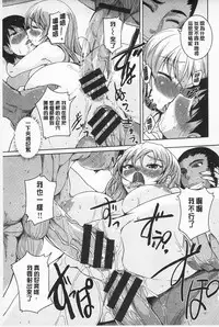 [Bosshi] Asoberu Karada - Feel Gorgeous Body For Man | 適合玩弄的肉體 [Chinese]