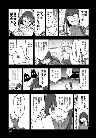 COMIC Anthurium 2022-04 [Digital]