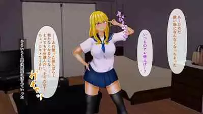 幼なじみが目の前で~屈辱の鬱勃起~