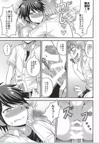 (C88) [datsuryoku kenkyuukai (Kanbayashi Takaki)] Ore no Shinyuu wa Nanika ga Okashii