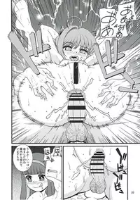 (C91) [Sakusakusakuchan (Yoroshiku Tarou)] Tasukete Joji Senpai-gata ga AF o Motometeru no (Cardcaptor Sakura)