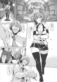 (COMIC1☆11) [HBO (Henkuma)] Miria to Asobo (THE IDOLM@STER CINDERELLA GIRLS)