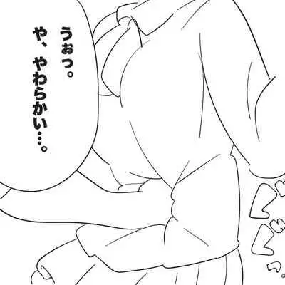 [Harada 19-sai] Ore no Imouto ga 