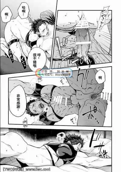 [Unknown (UNKNOWN)] Ani Uri [Chinese] [同文城]