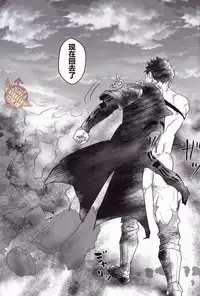 [Atamanurui MIX-eR (Kisa Ayumu)] Igyou no Kyougatana (Touken Ranbu) [Chinese] [Yaoi Culture汉化组]