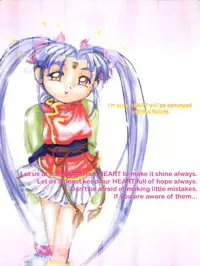 (C58) [D.D.D.D (Amanogami Dai)] Purichu 2 (Mahou Shoujo Pretty Sammy)