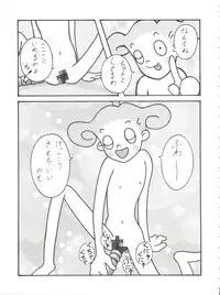 (C52) [Toufuya (Various)] Toufuya Juusan Chou (Various)