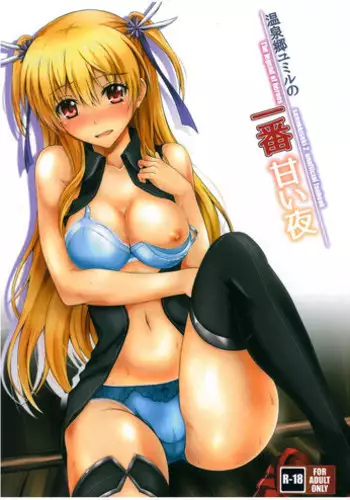 Ameagari no Hanayome - She become my bride after the rain. | 雨后的新娘