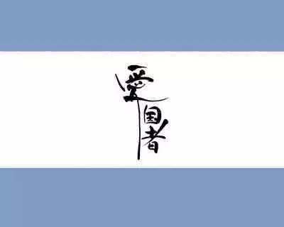 Moshimo Onanie no Kaigo o Shite Kureru Nurse-san ga Itara...?