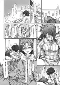 [A-ZONE Seisaku Iinkai (Various)] A-ZONE e Youkoso! (Tsukihime, Fate/stay night)