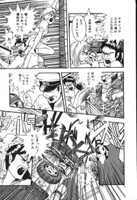 [Putomain] Koisuru CD Player