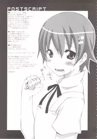 (C78) [MIX-ISM (Inui Sekihiko)] Cream Fondue (WORKING!!)