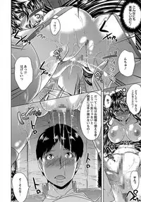 ANGEL Club 2012-02 [Digital]