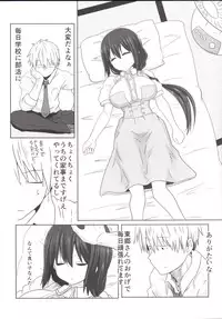 [Shokumu Taiman (Take)] Tougou Box 3 (Yuuki Yuuna wa Yuusha De Aru) [Digital]